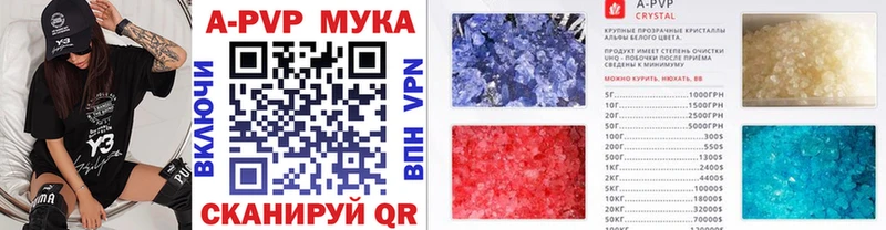 Продажа наркотиков Калуга Псилоцибиновые грибы  ГАШ  БУТИРАТ  Марихуана  ТГК  A PVP  Cocaine 