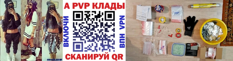 А ПВП СК КРИС  блэк спрут как зайти  Калуга  сколько стоит 