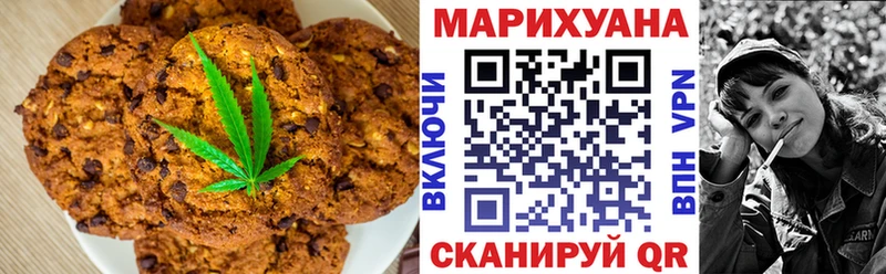 цены   Калуга  Cannafood марихуана 