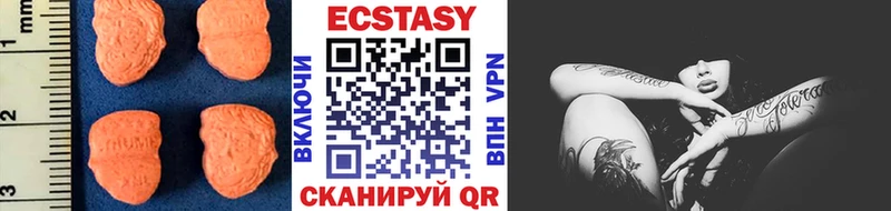 Ecstasy ешки  цены наркотик  Калуга 