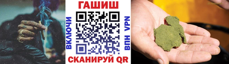 ГАШИШ убойный Калуга