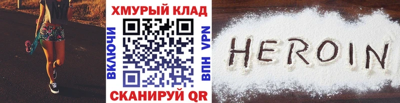 цена blacksprut как войти ГЕРОИН герыч Калуга
