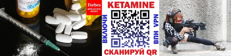 что такое наркотик  Калуга  КЕТАМИН ketamine 