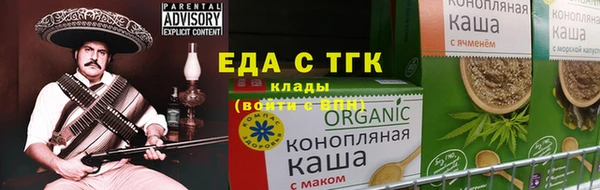 альфа пвп VHQ Волоколамск