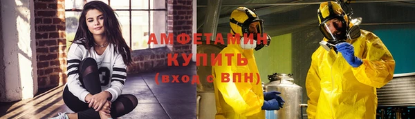 альфа пвп VHQ Волоколамск