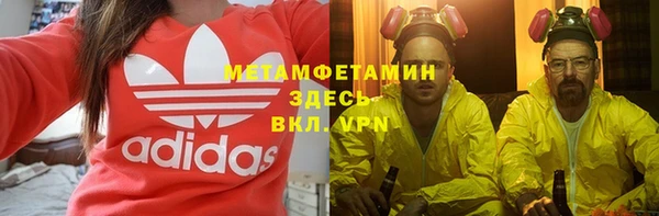 альфа пвп VHQ Волоколамск