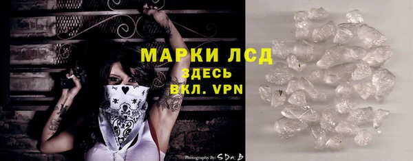 экстази Володарск