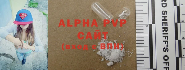 экстази Володарск