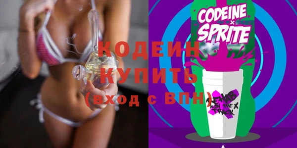 альфа пвп VHQ Волоколамск