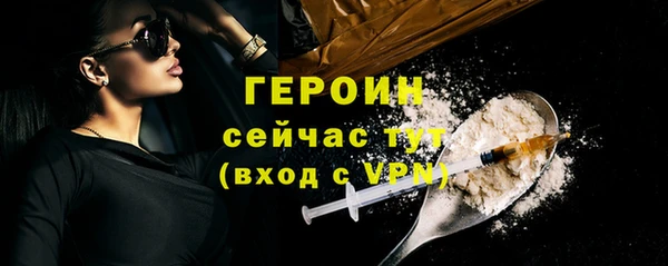 экстази Володарск