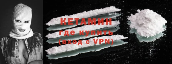 экстази Володарск