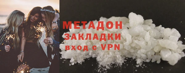 альфа пвп VHQ Волоколамск