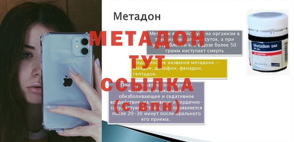 экстази Володарск