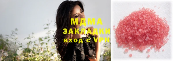 экстази Володарск