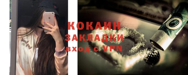 apvp Волосово