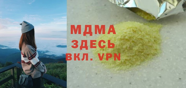 экстази Володарск