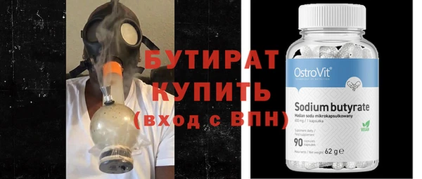 альфа пвп VHQ Волоколамск