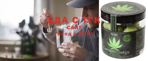 альфа пвп VHQ Волоколамск