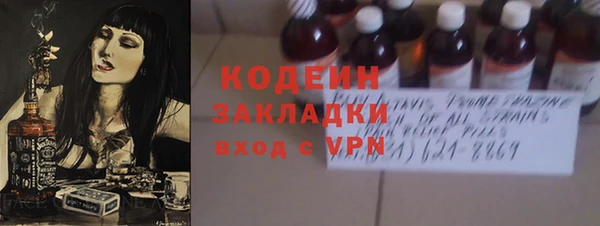альфа пвп VHQ Волоколамск