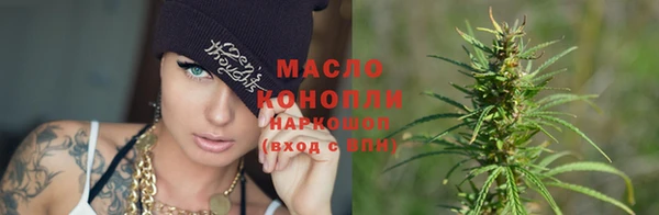 альфа пвп VHQ Волоколамск