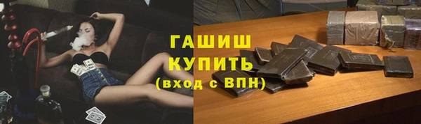 экстази Володарск