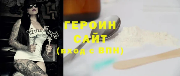 экстази Володарск