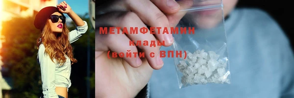 экстази Володарск