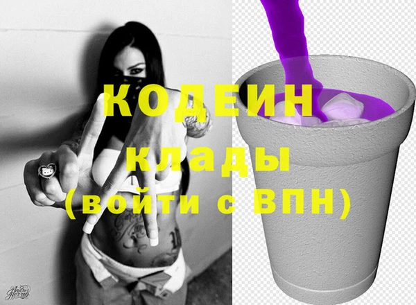 экстази Володарск