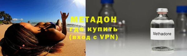 альфа пвп VHQ Волоколамск