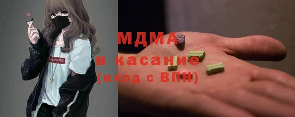 альфа пвп VHQ Волоколамск