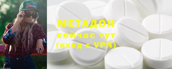 альфа пвп VHQ Волоколамск
