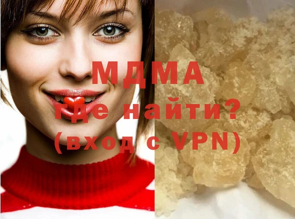экстази Володарск