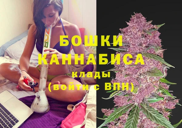 альфа пвп VHQ Волоколамск