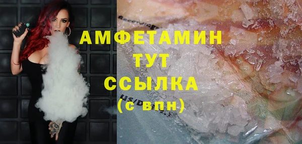 альфа пвп VHQ Волоколамск