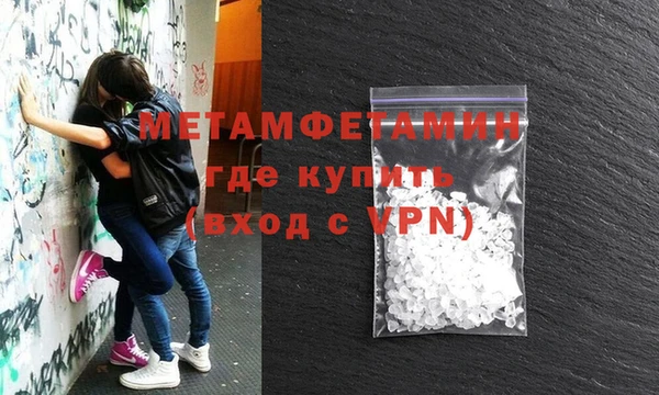 apvp Волосово