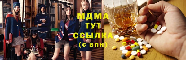 альфа пвп VHQ Волоколамск
