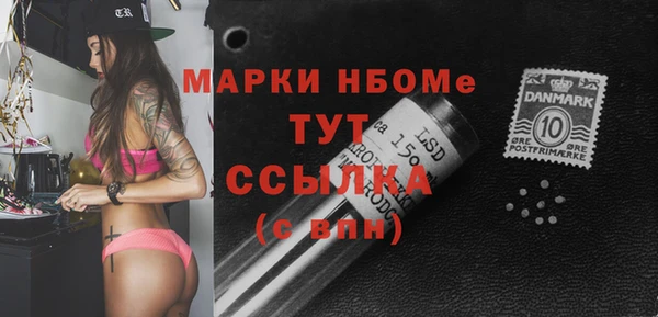 экстази Володарск