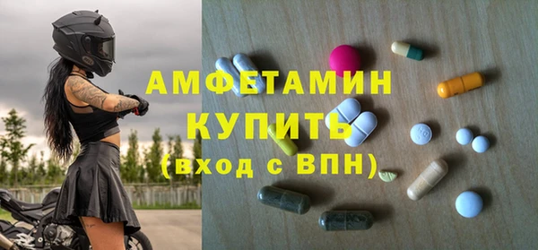 экстази Володарск