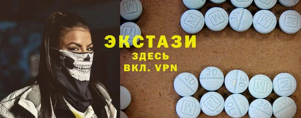 apvp Волосово