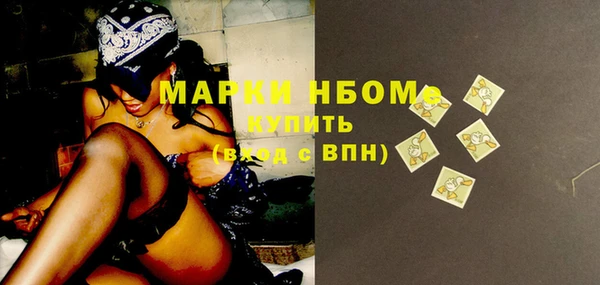 экстази Володарск