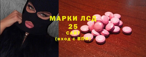 экстази Володарск