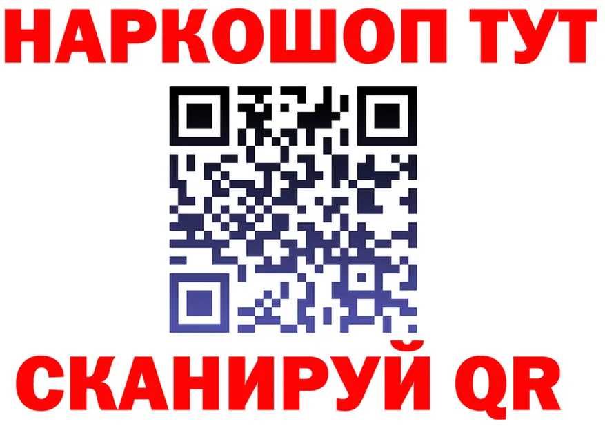 АМФ 97% зеркало это mega Калуга