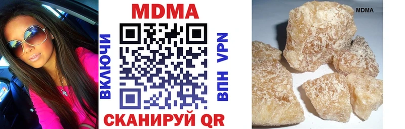 MDMA молли  купить  цена  Калуга 