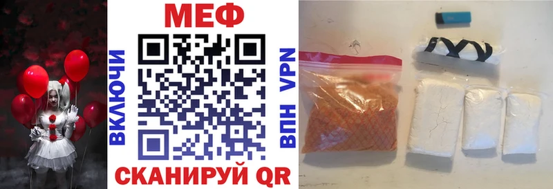 МЯУ-МЯУ VHQ  хочу   MEGA вход  Калуга 