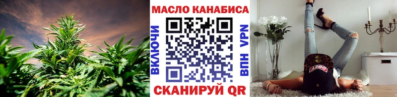 Дистиллят ТГК THC oil  где купить наркотик  Калуга 